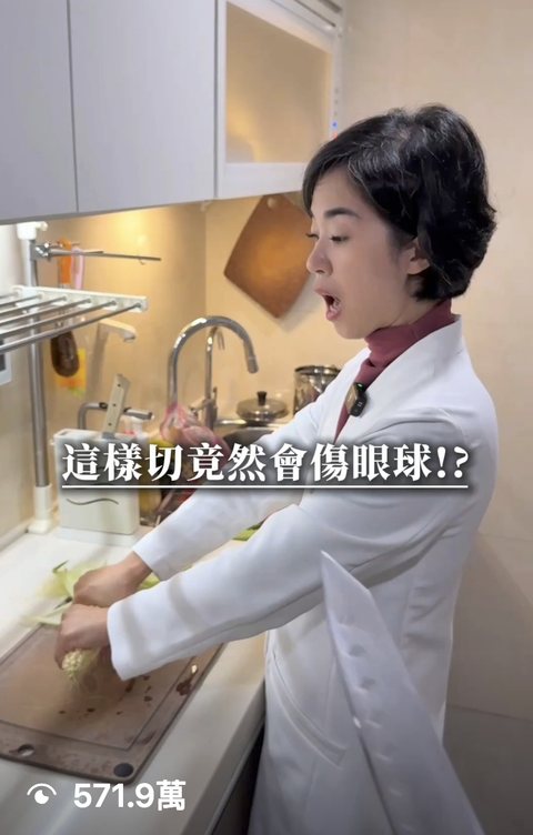 眼科醫師 張芯瑜 短影音,觀看 571.9萬
