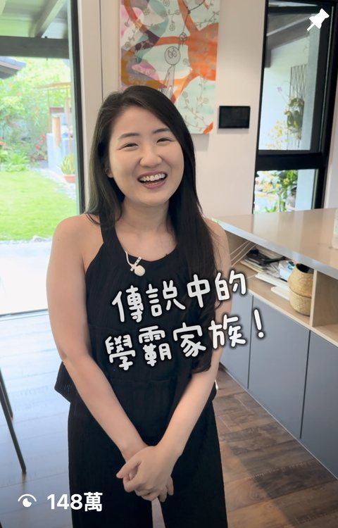 創作者 杉杉女子 短影音,觀看 148萬
